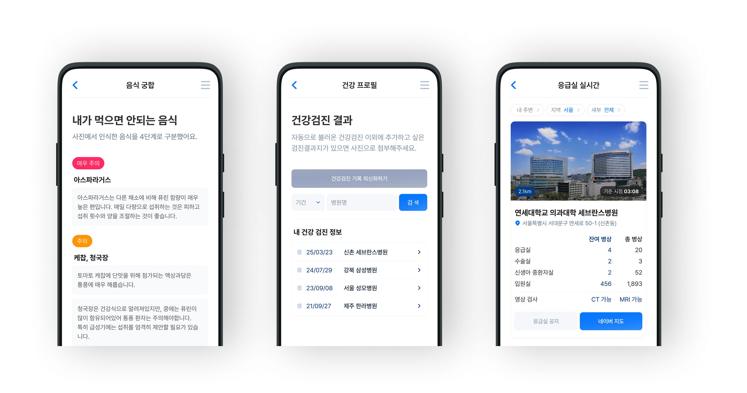 그럼AI 각종 서비스